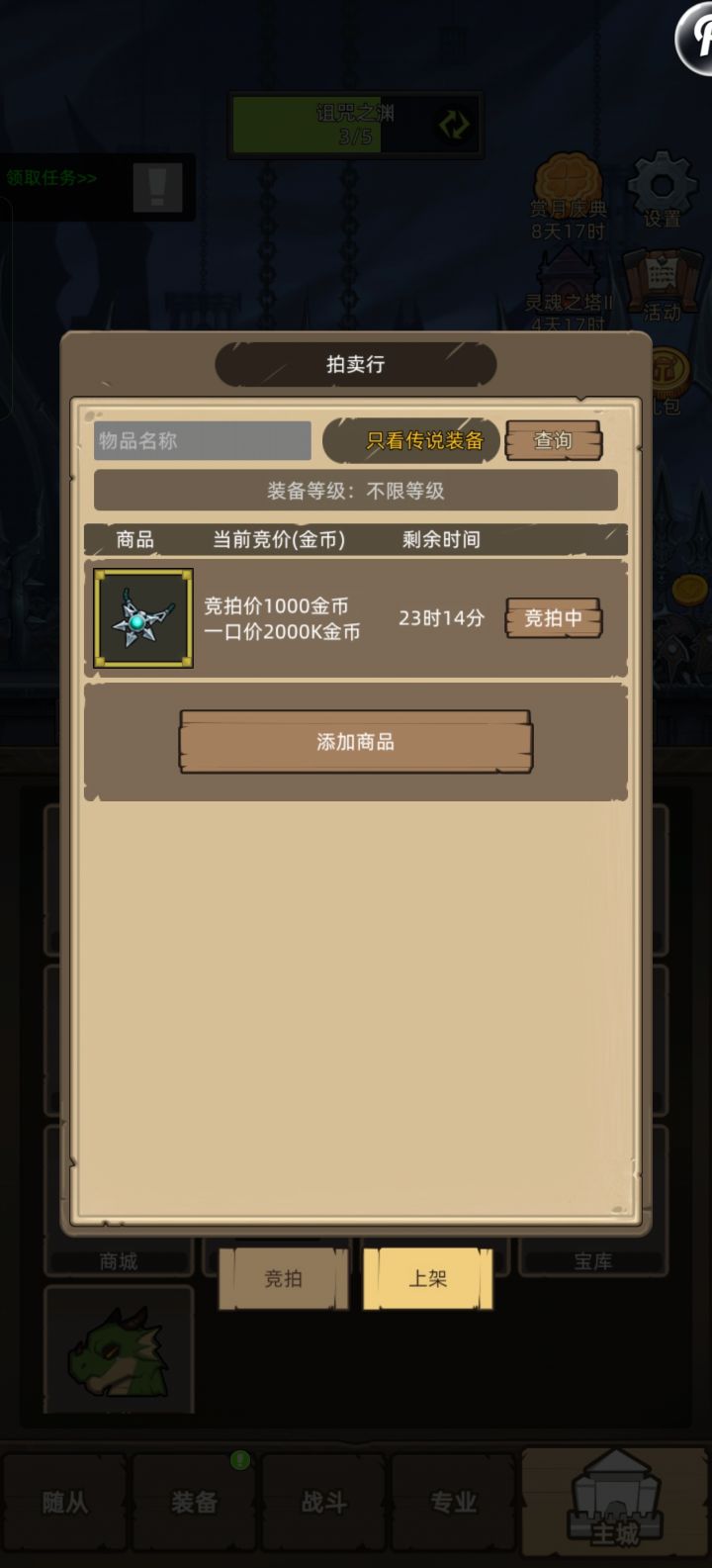 s001 提前祝贺大佬国庆快乐。截图