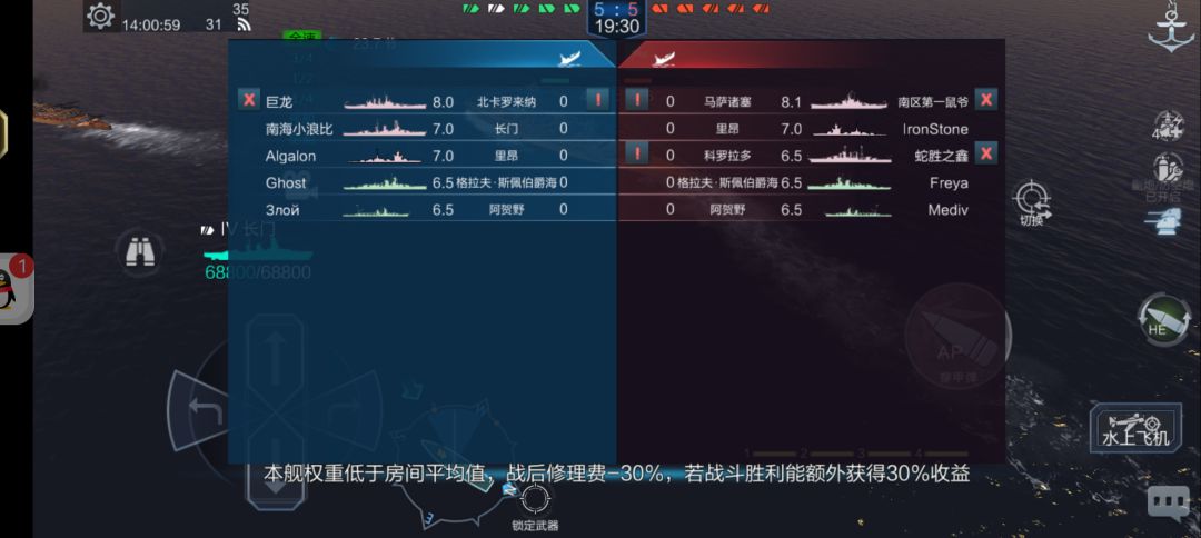 看我遇见谁了 1
