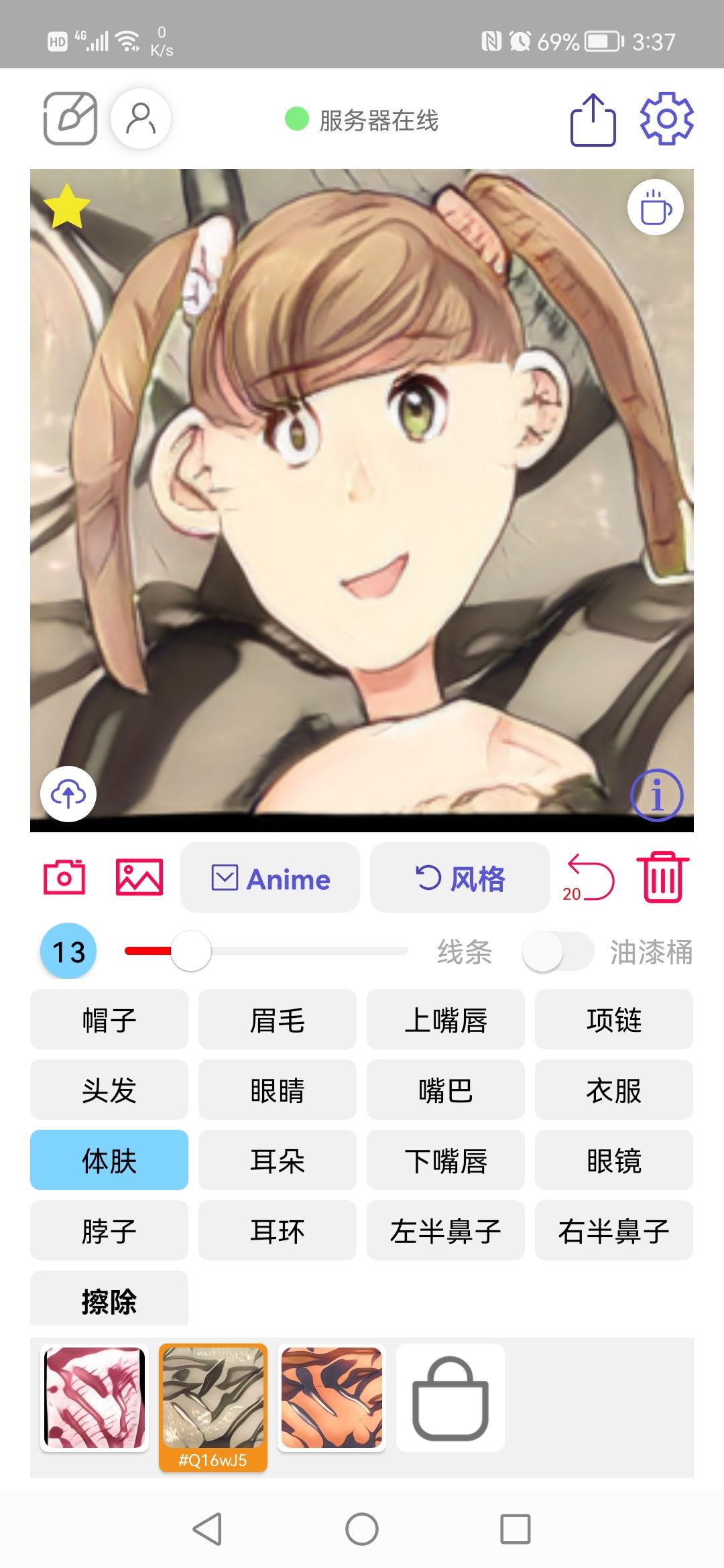 动态图片 1