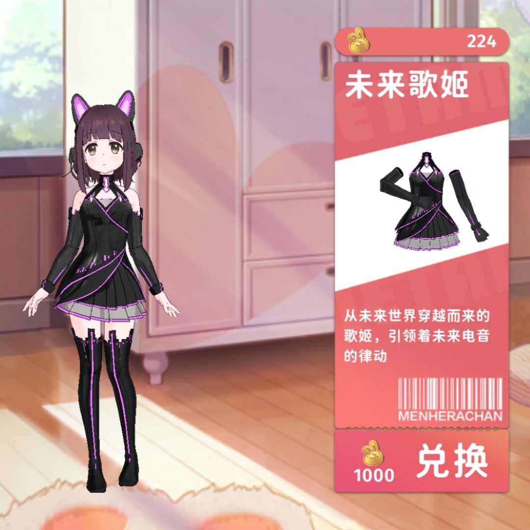 这四个兑换哪个呀 1