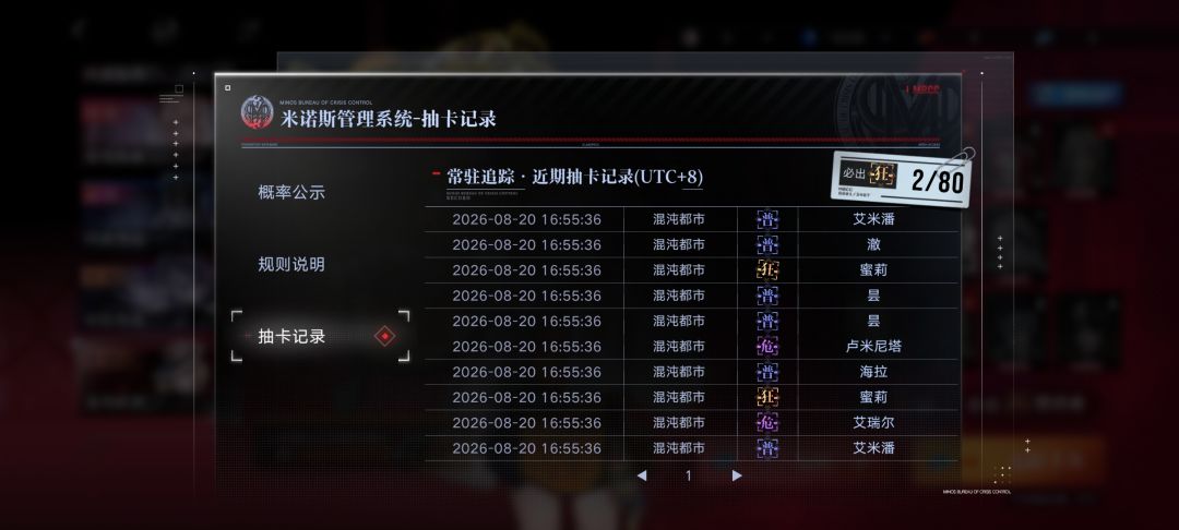 我不行了,俺不中了 2