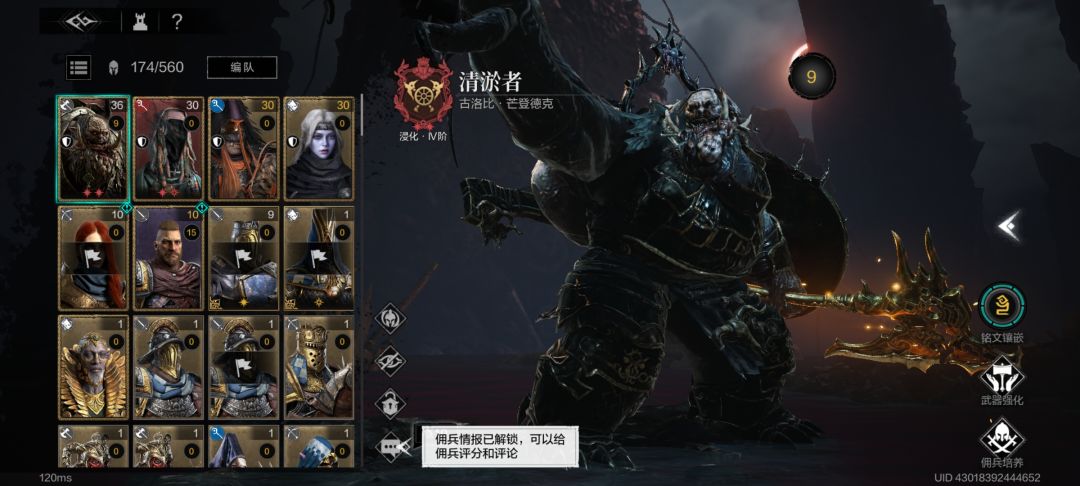 这个该补谁 1
