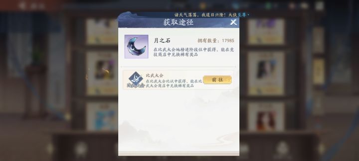 就差15个，就说难受不难受吧截图