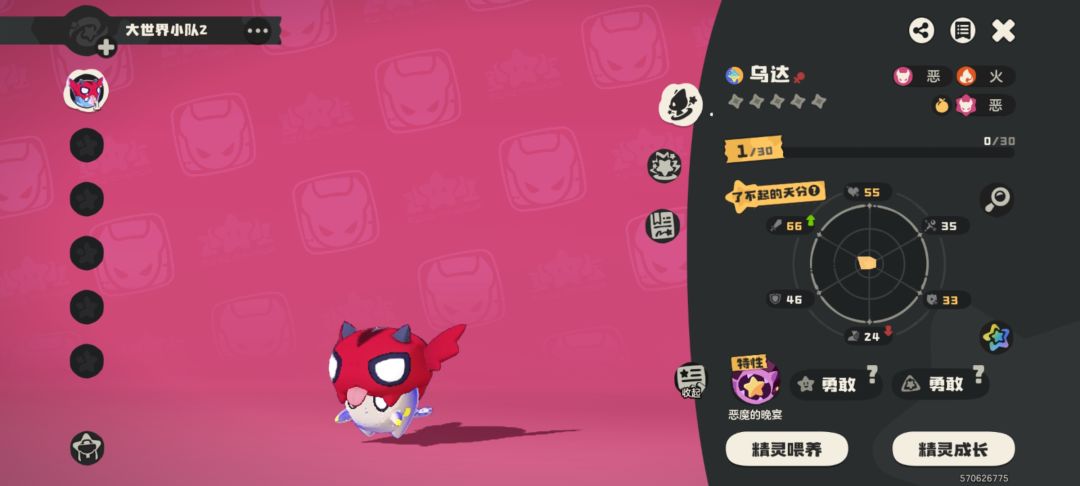 萌新求解 1