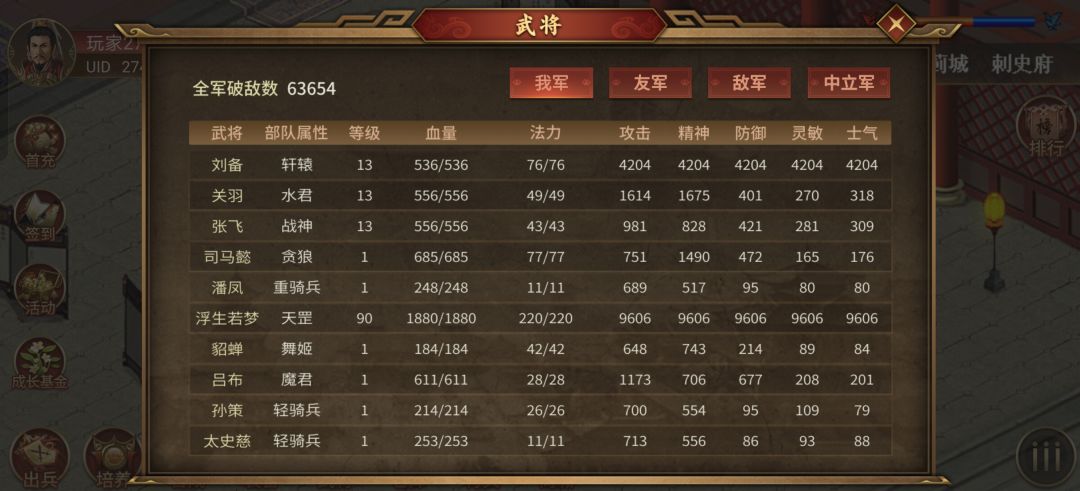 该不该重开呢刷乾坤玉呢 2