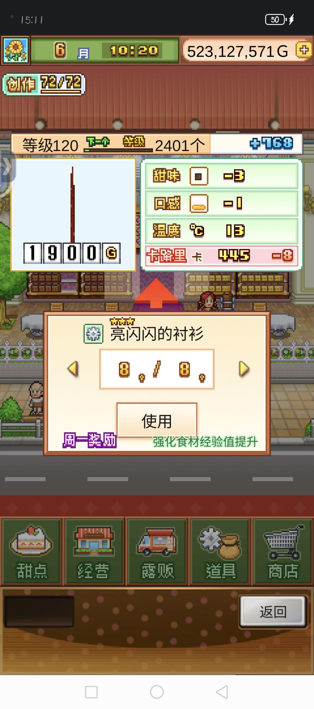 怎么还有假货衬衫 1