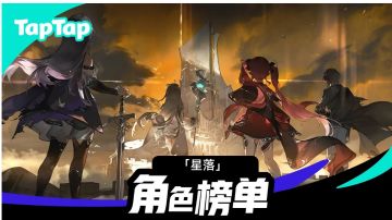 新手零氪开荒攻略