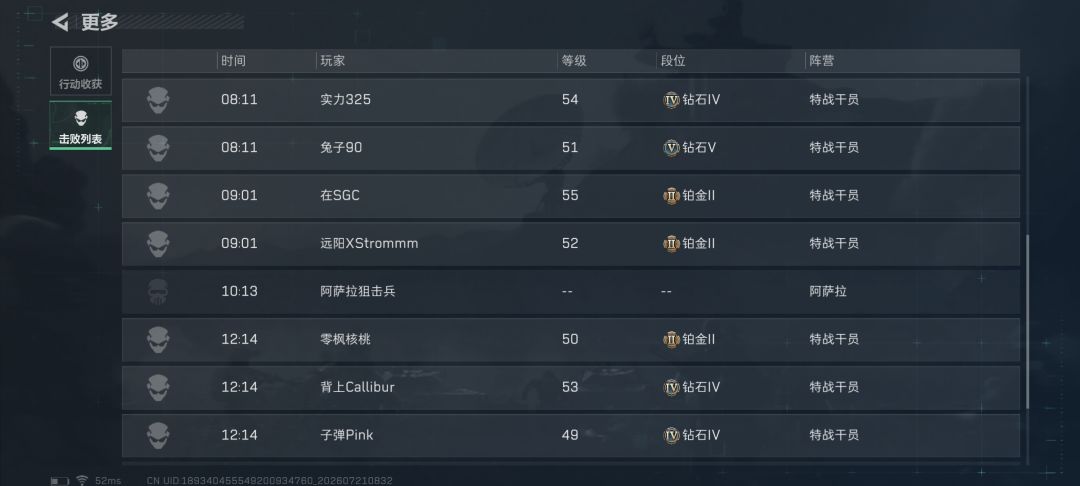 好人一生平安 1