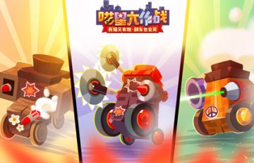 《喵星大作战》"废土粽子大作战" 双节狂欢盛典