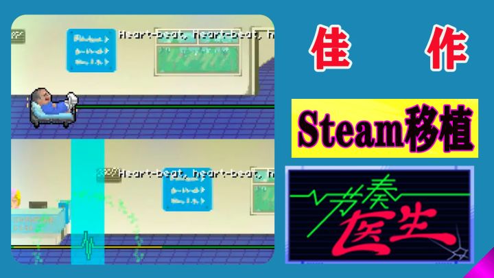 steam佳作移植:眼睛跟不上就闭上眼睛截图