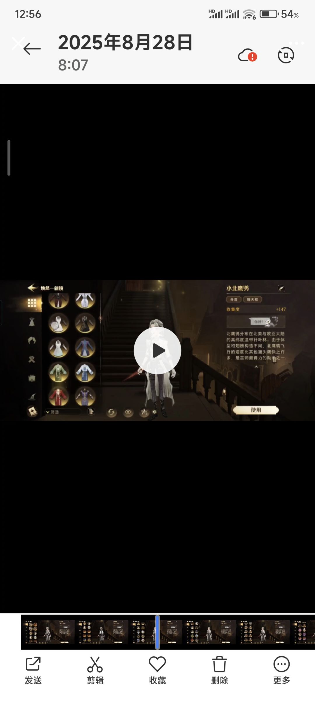 问下大家这个号120r,华为渠道服,值吗 3