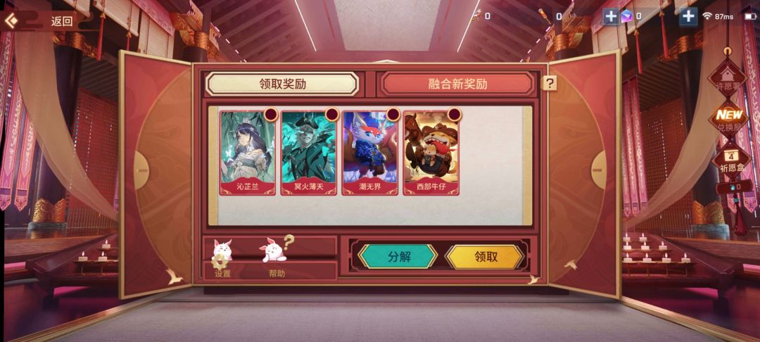 抽 2