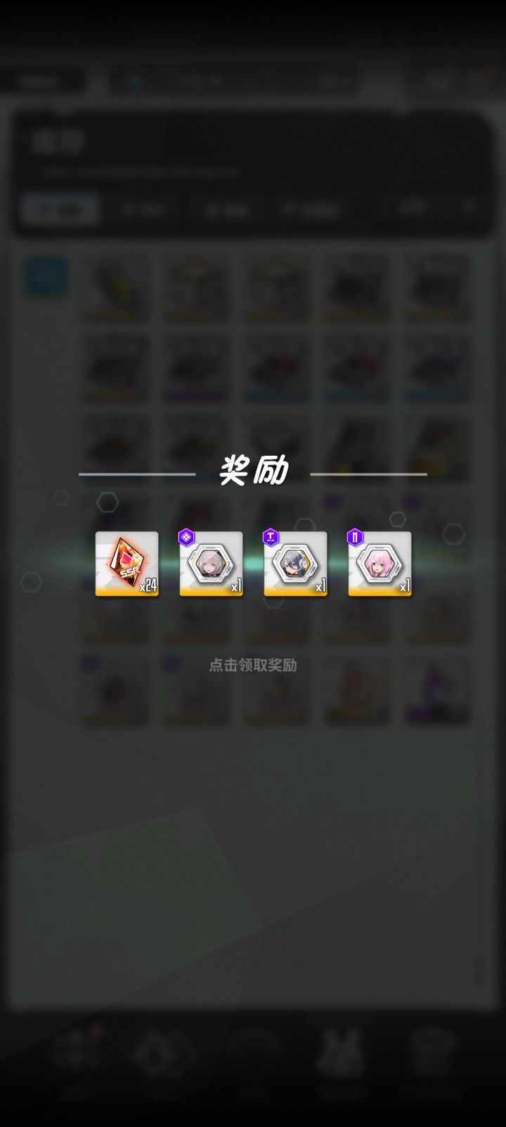 顶级非酋截图