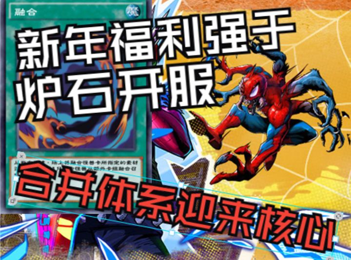 新年福利竟比炉石开服福利还要重磅!这游戏怎么可以这么大方?截图