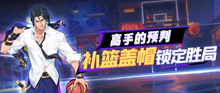 【热血街篮大神秀】第7期！这就是高手的世界吗？！截图