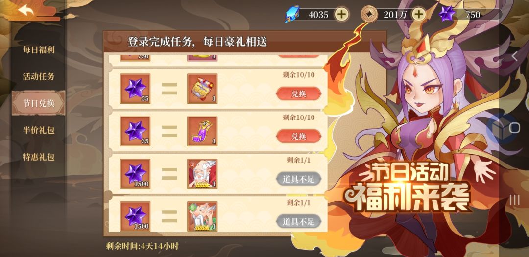 动态图片 4