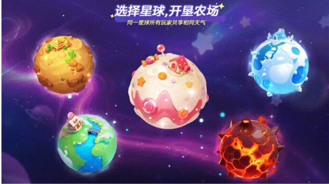 超大钥匙巨大化! 动物产量30倍? 掌握农场新机制让你收益翻倍！截图