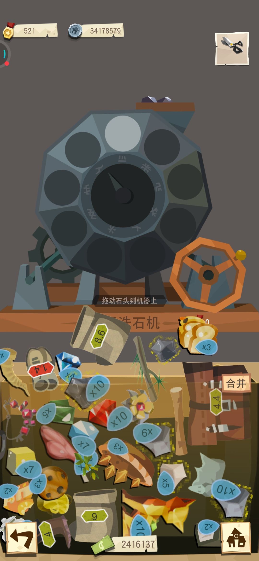 动态图片 2