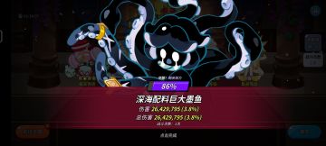 比较平民（？）的配料觉醒墨鱼队推荐