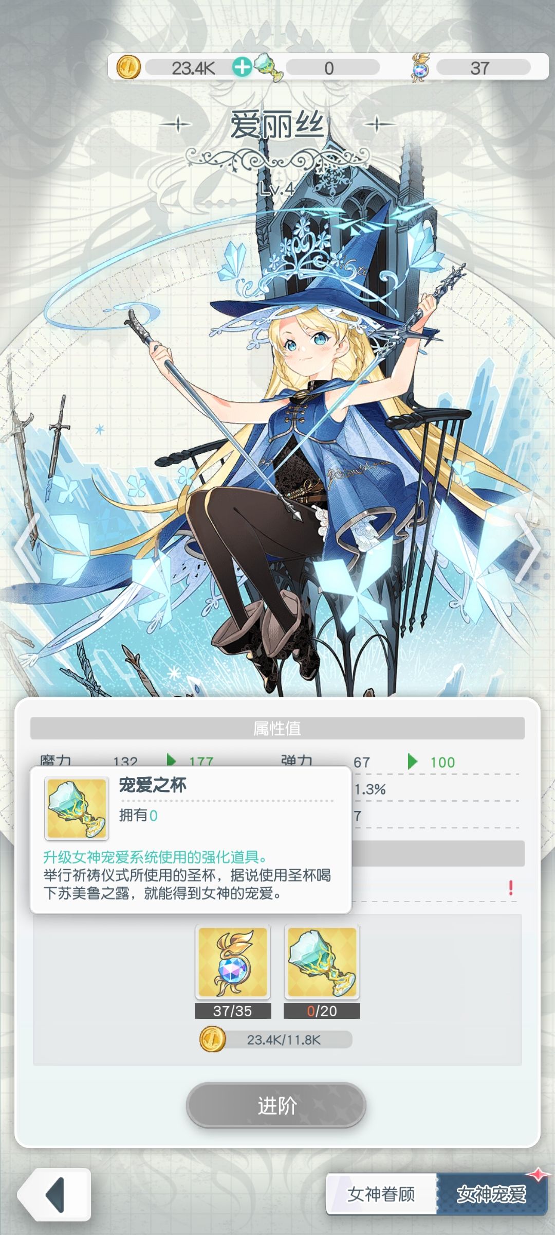 。 2