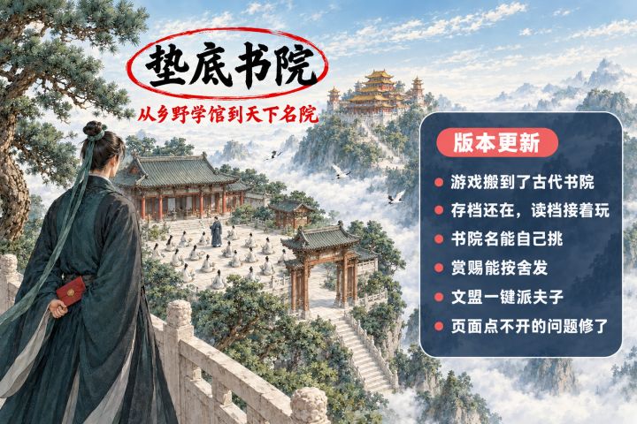 【更新公告 1.0.28】截图