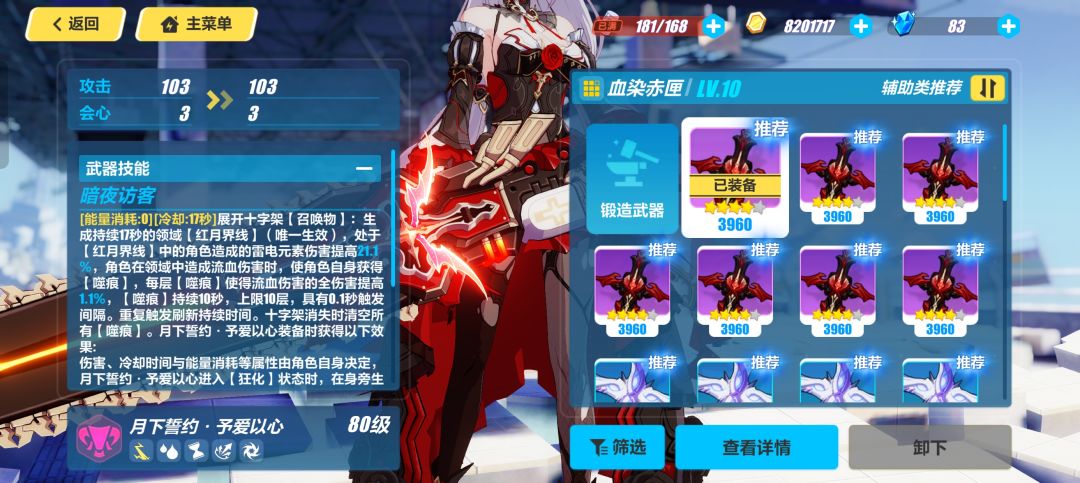服了,还么歪 1