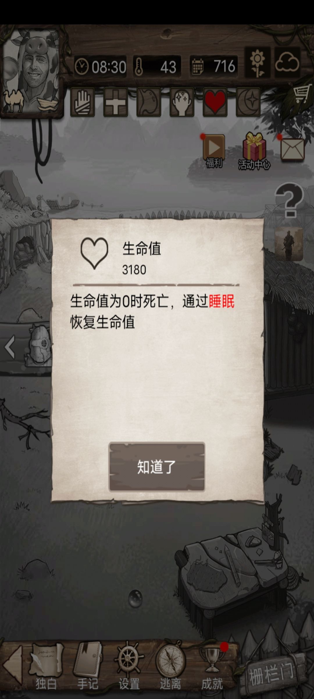 奶牛发育成型效果,725天,一锤一个w 3