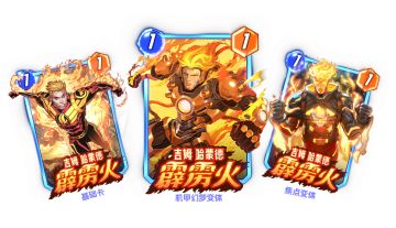 S17第四周资源福利概览