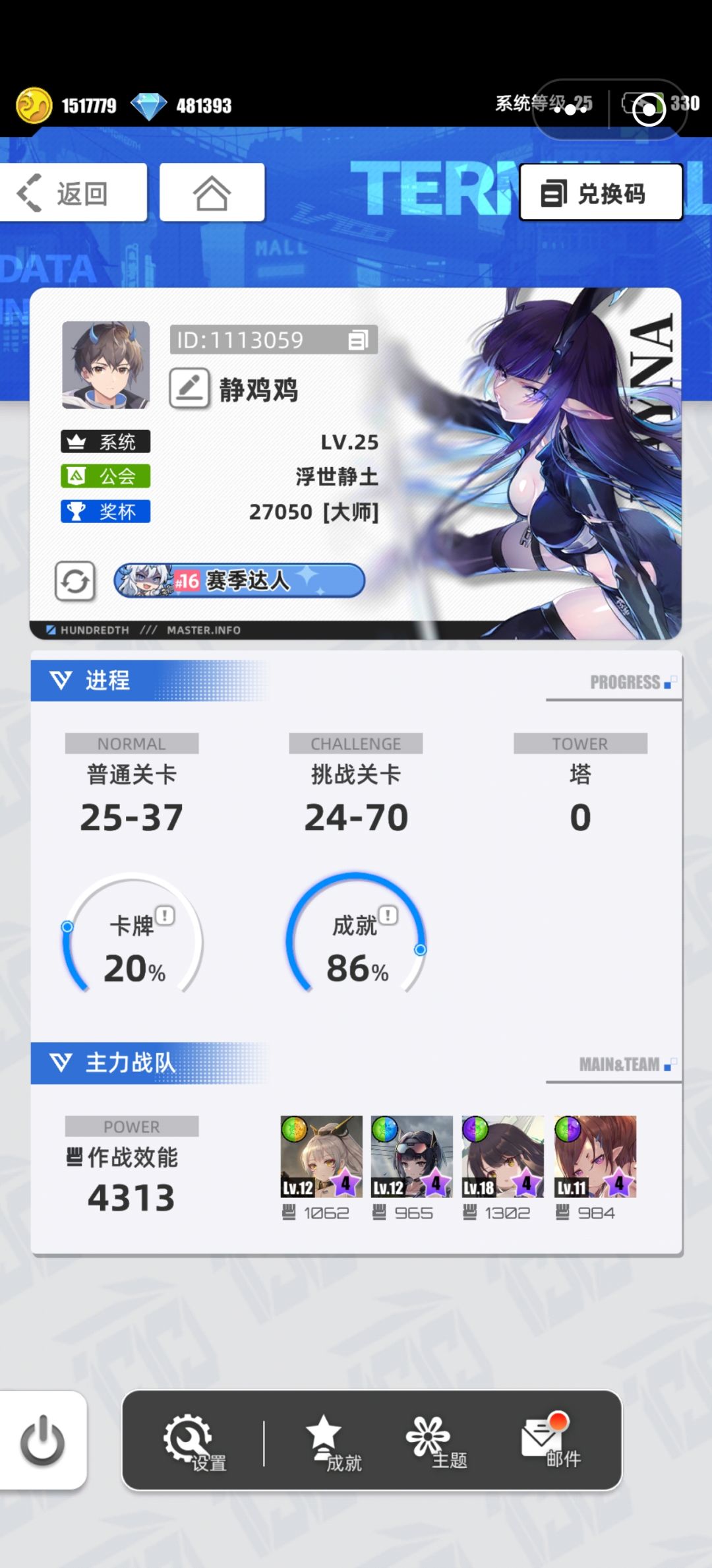 动态图片 1