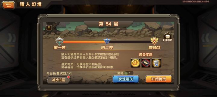 各位佬,这关boss怎么打截图