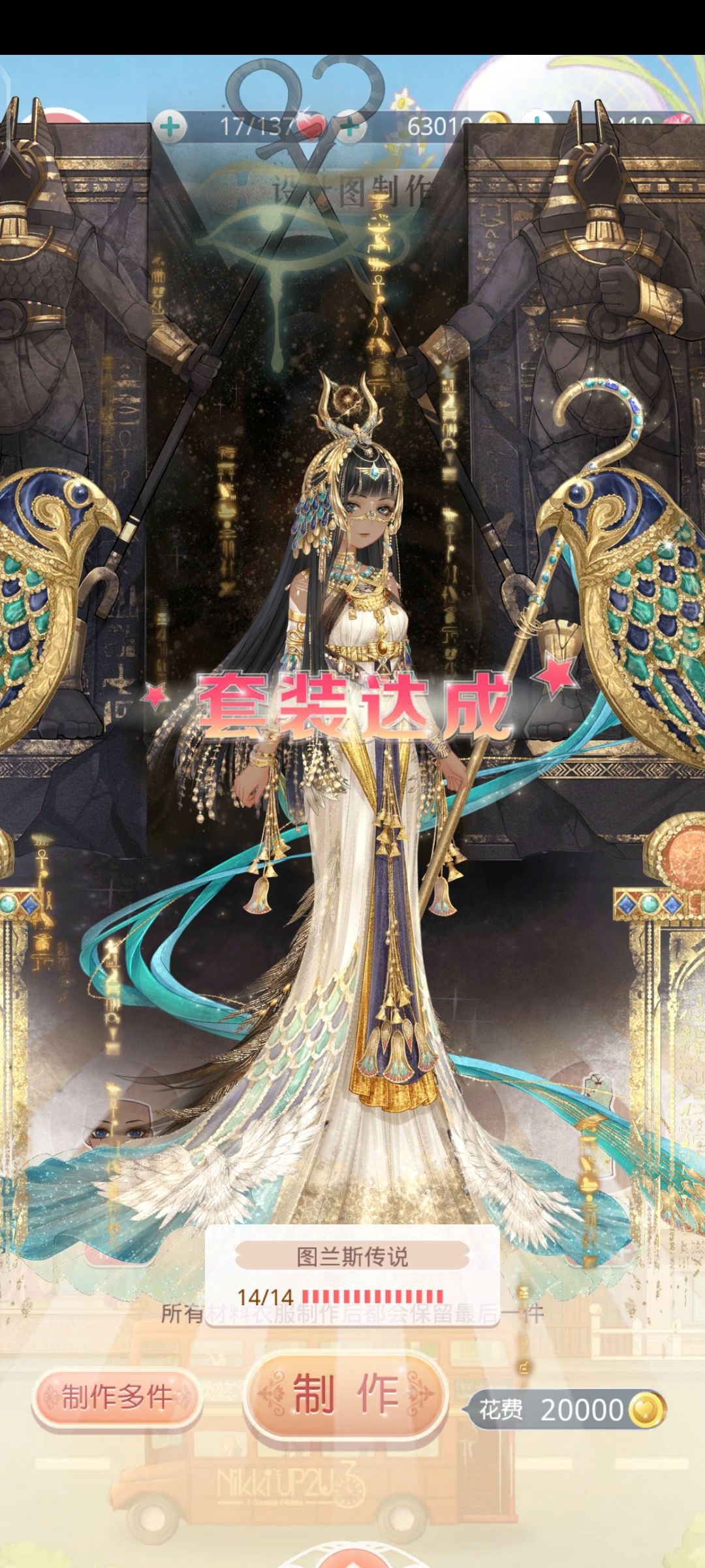 水晶鞋不够是硬伤啊 1