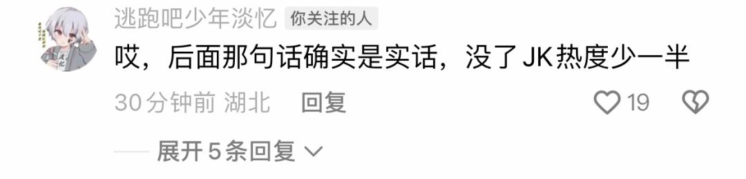 哎～ 3