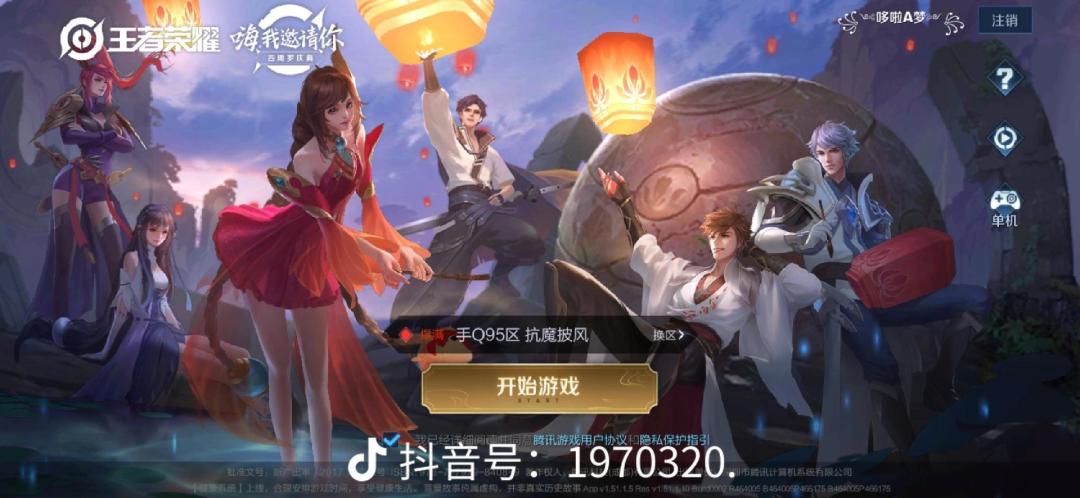 动态图片 6