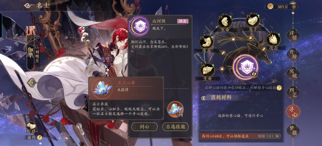 萌新求问 1