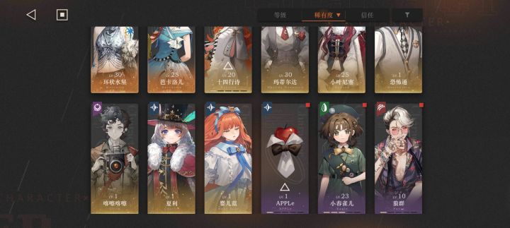 萌新求教怎么玩,截图