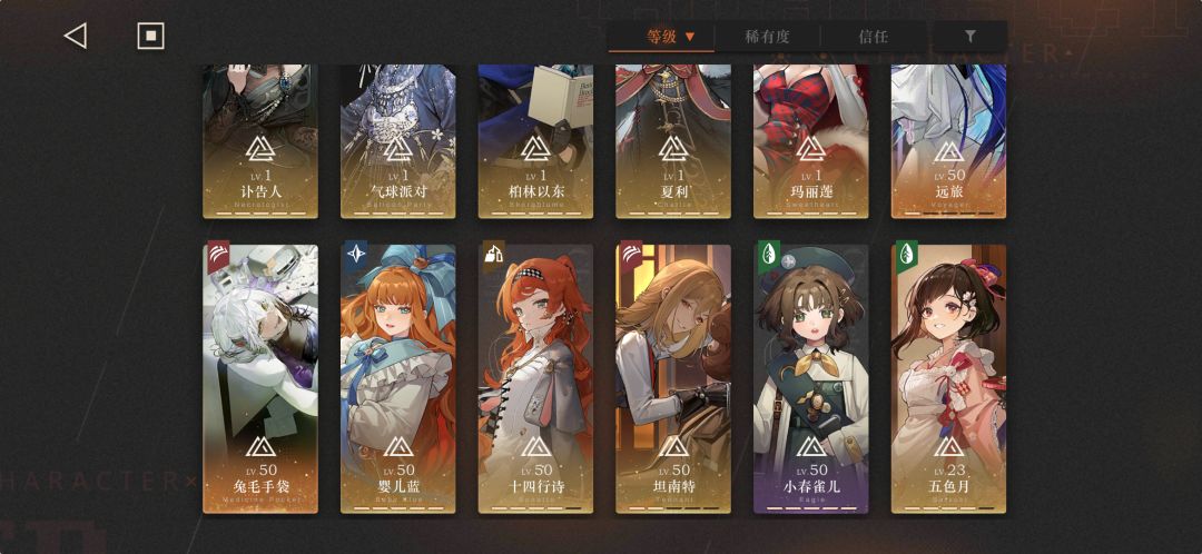 请问各位,回归该怎么玩啊 2
