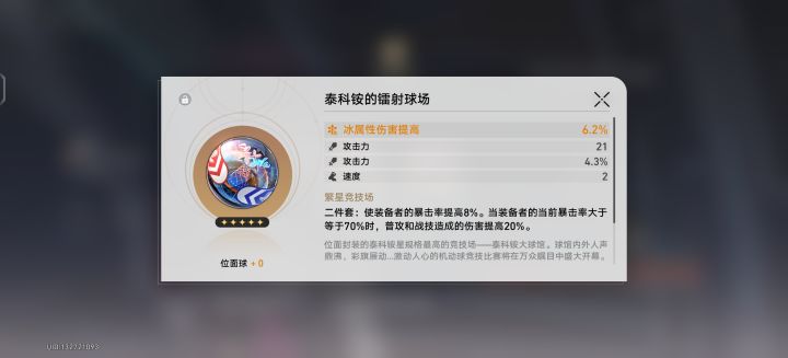 嘎嘎嘎截图