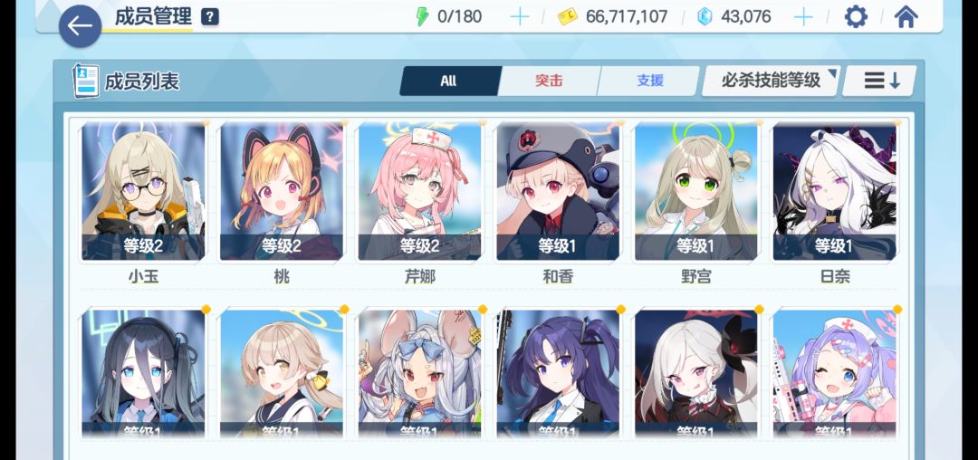 小护士,小玉EX技能优先度高吗? 2