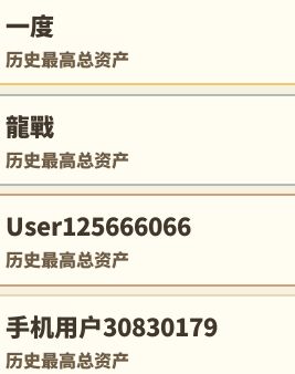《包塘模拟器》关于打击违规行为截图
