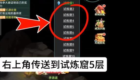 【试炼窟感谢信彩蛋】 2