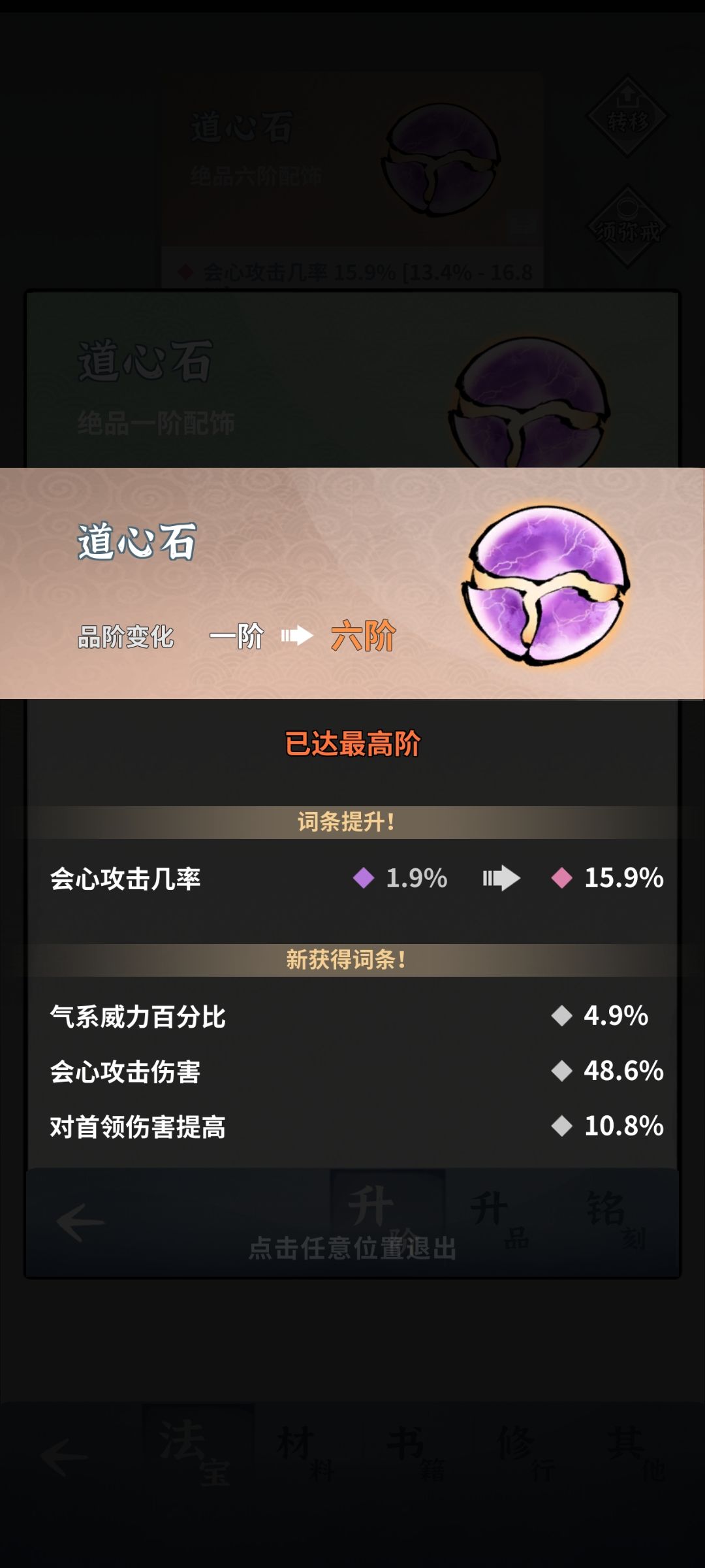 运气不错 1