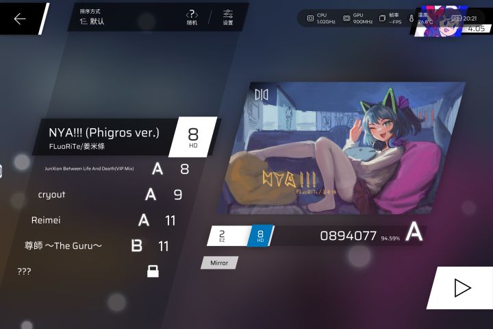 求助截图