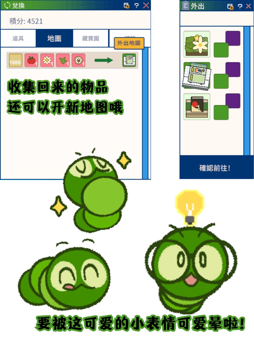 哪来的小绿蛇🐍怎么跑我电脑里了⁉️ 10
