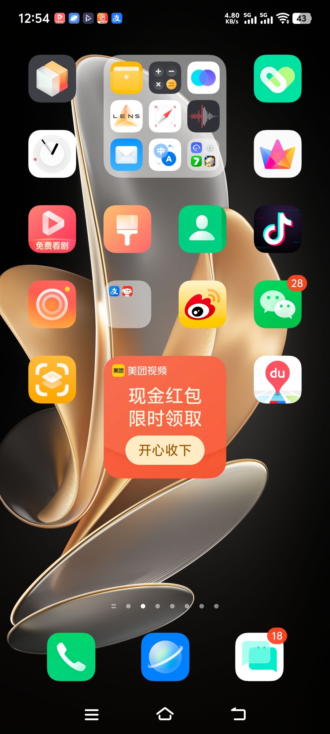 动态图片 1