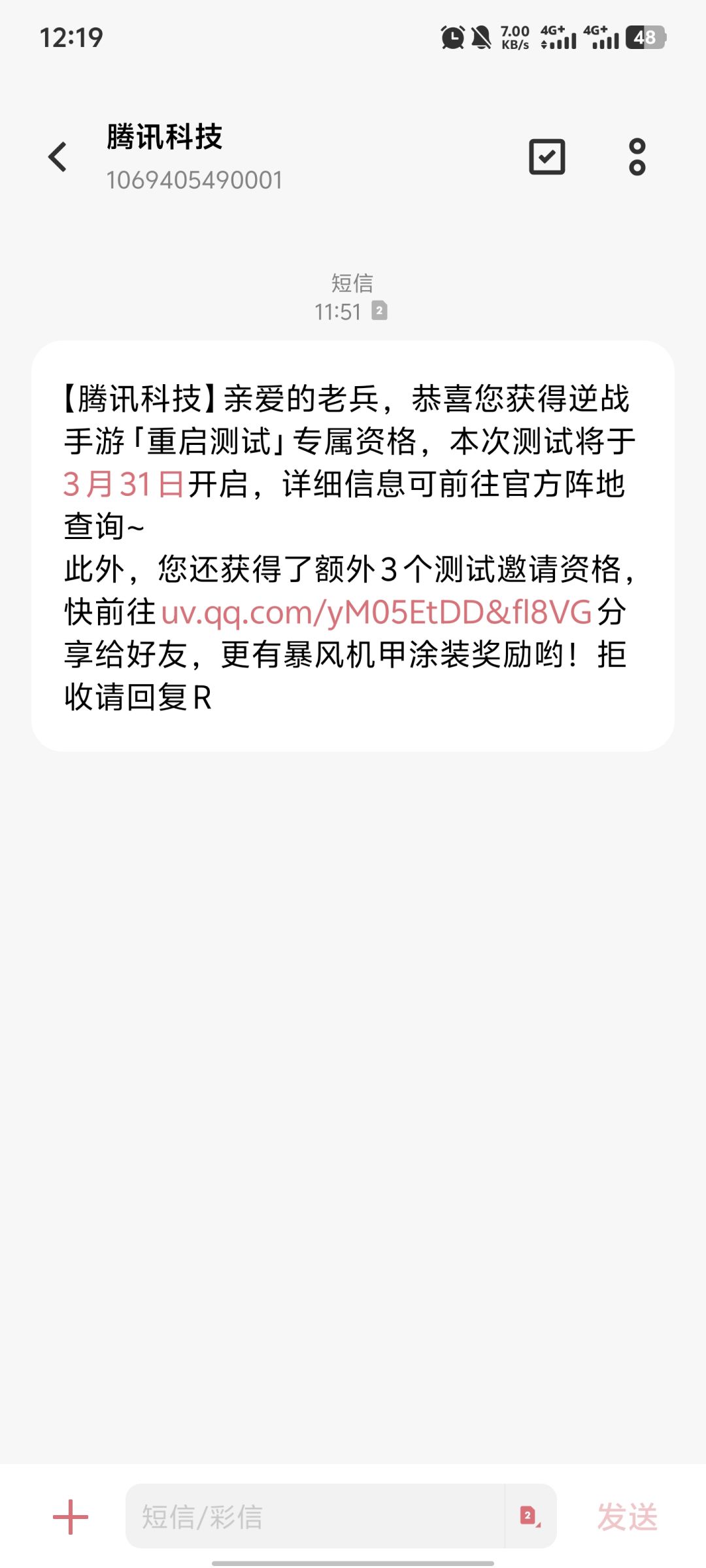 太幸运了 1
