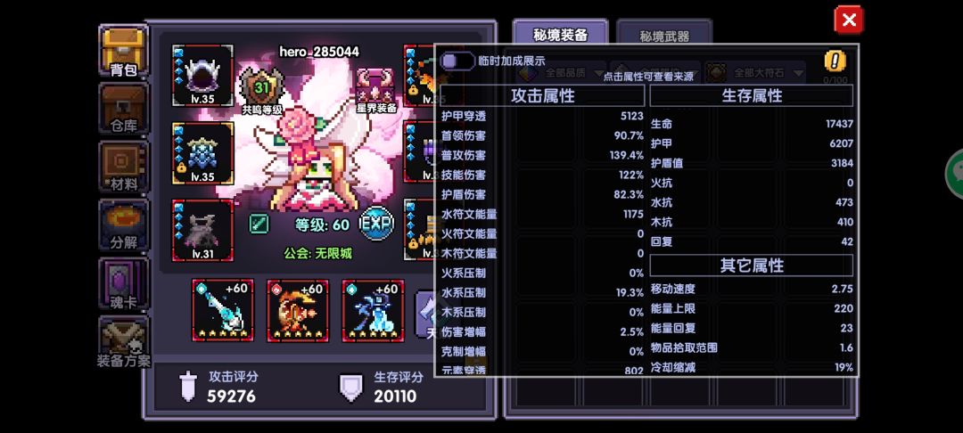 动态图片 5