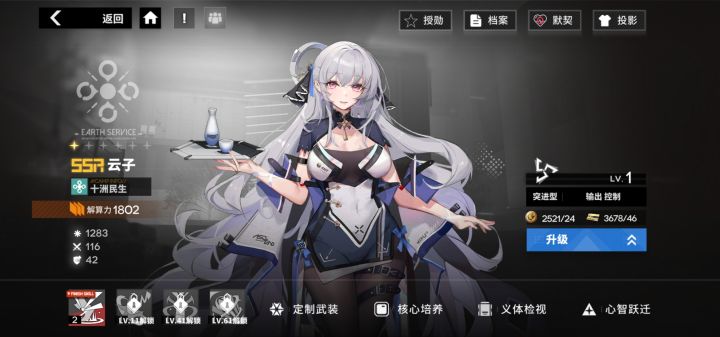 新手池子抽到云子是不是寄了截图