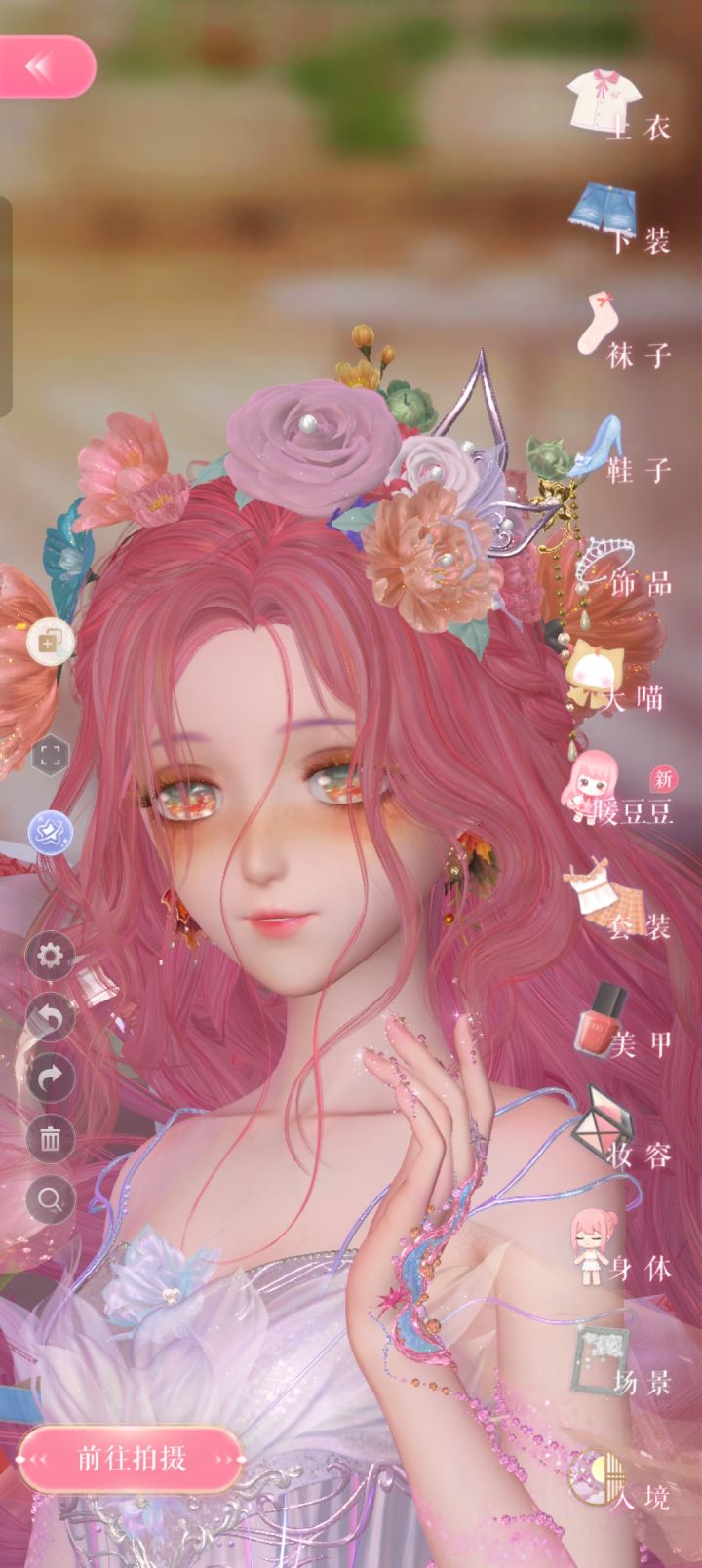 这个妆容过于美丽了吧截图