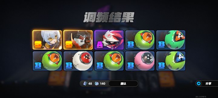 唉截图