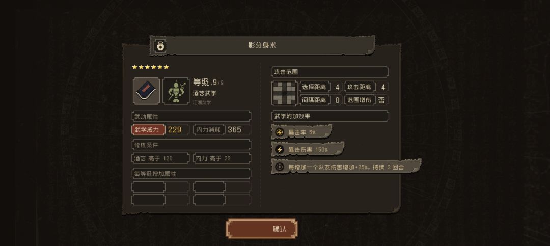《重生之我是大江湖最强召唤师》 3